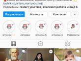 Нужна ваша помощь! 🆘