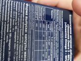 Девочки, кто пил такую
