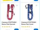 Пригодились ли вам вожжи
