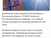 Блин,это капец!как
