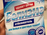 Как кипятите вещи?)