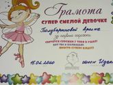 Прокол ушек🤗🥳