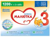 Смесь малютка3