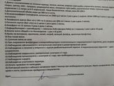 Плохая моча у ребёнка, подскажите кто разбирается.