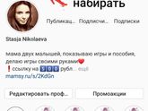 Давайте дружить