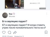 Обновила приложение наконец-то и