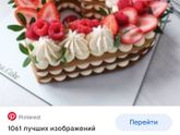 Кто делал такие?