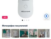 Уз скрабер, эффективен ли для очистки лица?