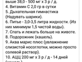 Ковид при сахарном диабете