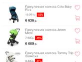 На Акушерство