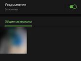 Сколько всё таки озабоченного