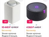 Какую выбрать?