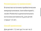 В какашках одна слизь