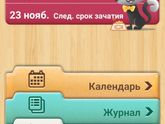 Ну что ж ?