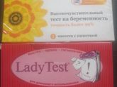 Что скажете про эти