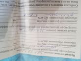 Когда была овуляция приблизительно