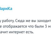 Осторожно, девушка аферистка! Симферополь