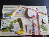 По совету одной из