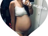 35 недель