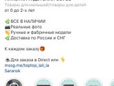 Первая обувь. Какая?