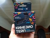 Итак, в поддержку занятиям и массажу тейпирую пузян