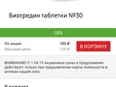 Что делать?