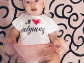 5 месяцев моей крошке🎀