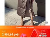 Мда увидела в инстаграмм