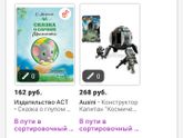 Как сейчас на WB