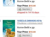 Книги для детей 7-8