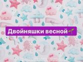 Все уже побаловались предсказанием