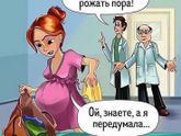 Мне кажется это я буду ?