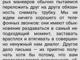 Книжный марафон от Шато Марго. Рецензия на книгу "Год в Провансе"