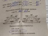 Помогите пожалуйста разобрать Что