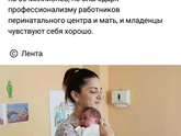Вот это чудо!