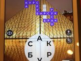 Может кто играет в