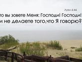 Есть о чём подумать