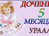Губки бантиком, ямочки на