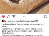 Ягодный пирог!!!