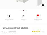 какой школьный уголок вы обустроили для своего первоклашки?