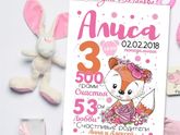 Малышам ❤️?