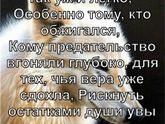 Фотография 2019-09-24 20:39:36