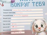 Детский альбом