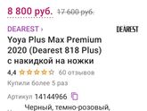 Ещё разок))) а эта