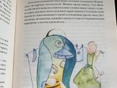 Кому нужна эта хорошесть