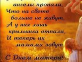 Всех мамочек с праздником ❤
