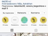 Колесо