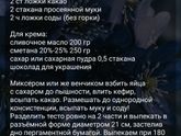 Девушки, придумали что дарить