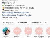 Москва, тортики