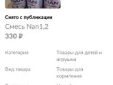 Объясните, я не понимаю